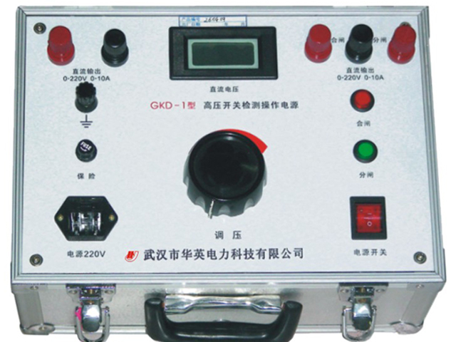 高压开关操作电源 GKD-I型