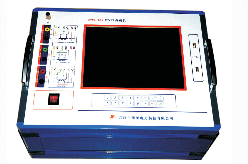 CT/PT分析仪HYVA-405型